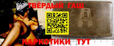 винт Гусиноозёрск