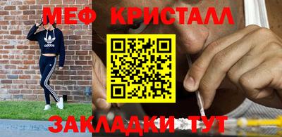 винт Гусиноозёрск