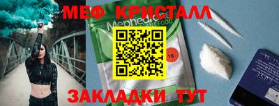 винт Гусиноозёрск