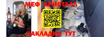кокаин колумбия Гусь-Хрустальный