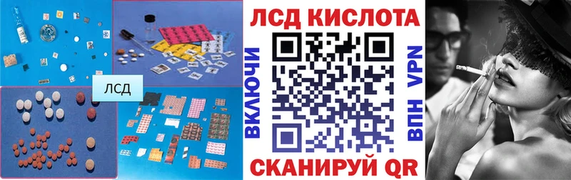 наркота Пушкино LSD-25 экстази ecstasy
