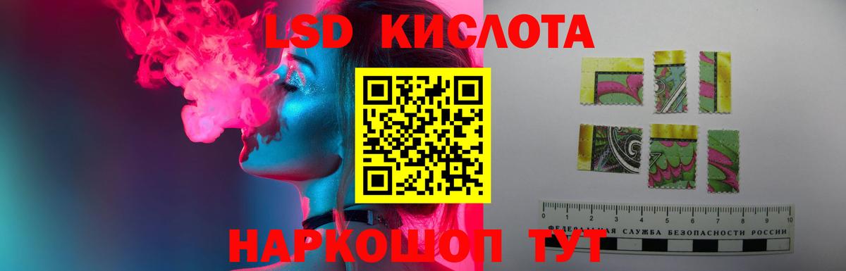 LSD-25 экстази ecstasy  ЛСД экстази  Пушкино  Лсд 25 экстази кислота  Вход с VPN 
