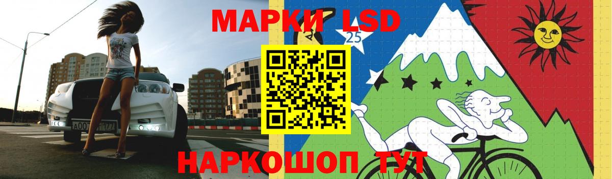 ЛСД экстази кислота Пушкино