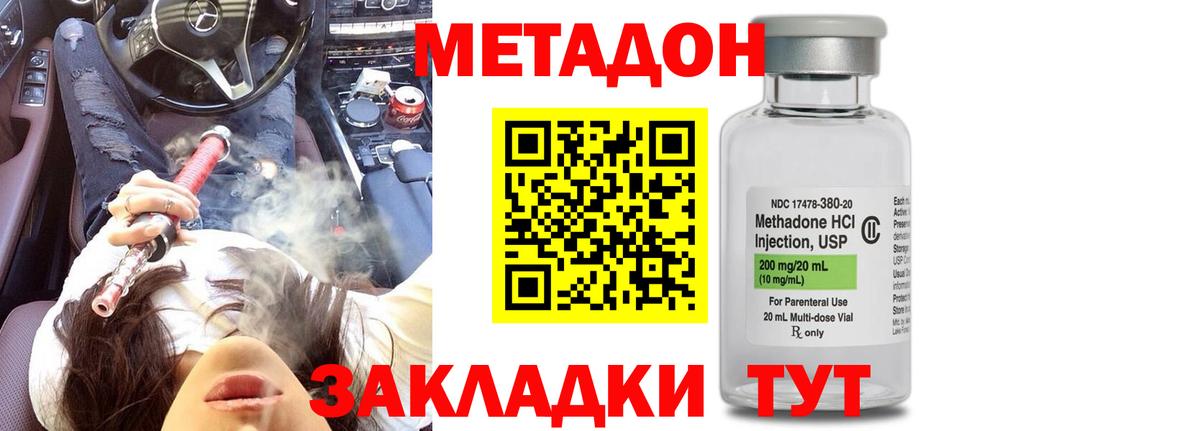 мориарти телеграм  Пушкино  МЕТАДОН мёд 