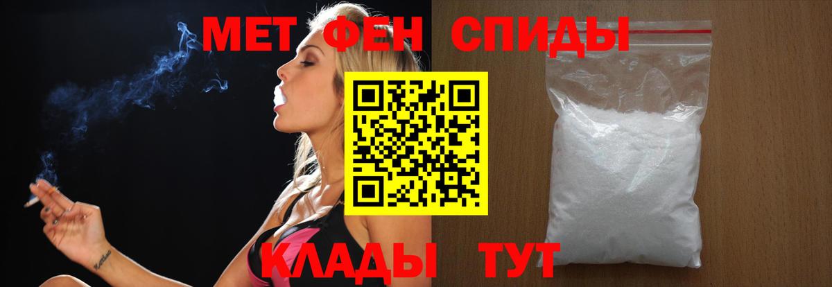 Метамфетамин кристалл  Пушкино  Метамфетамин кристалл 