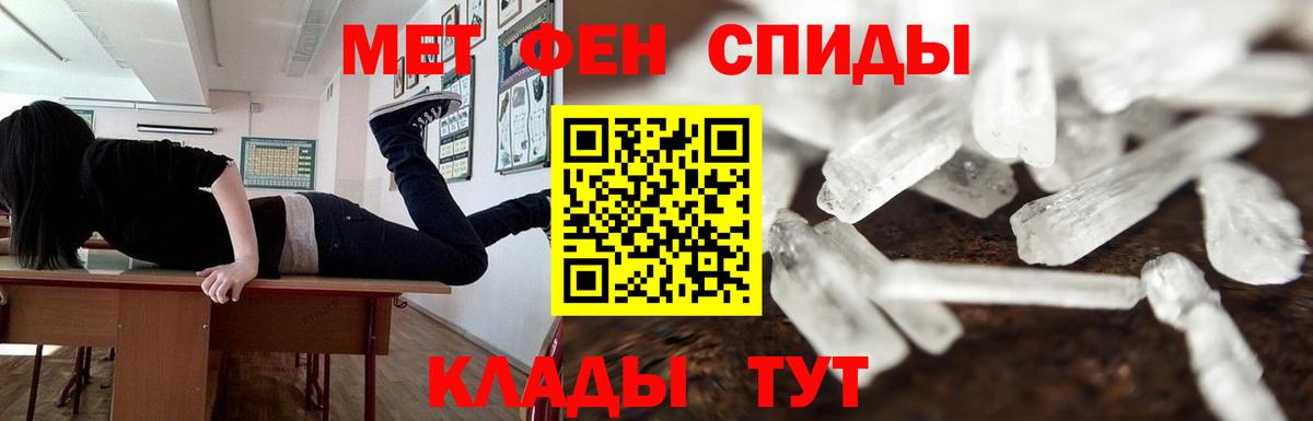 Пушкино  Cocaine  МЕФ кристаллы  Метамфетамин  Канабис  Гашиш 