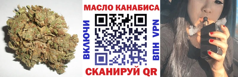 Дистиллят ТГК гашишное масло  Пушкино 