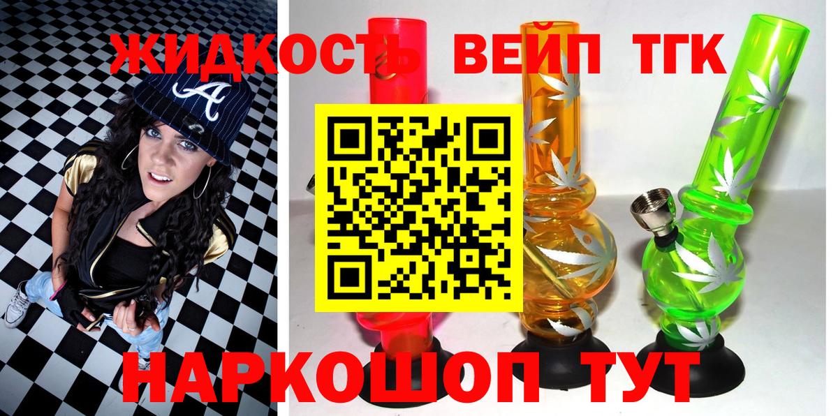 Дистиллят ТГК Wax Пушкино