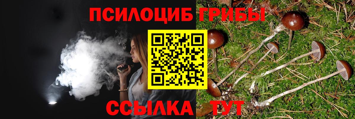 Канабис  Пушкино  Хмурый  Вход с VPN  Ляпка  МДМА  Лсд 25  COCAIN  СОЛЬ CK  МЕФ  МАРИХУАНА 