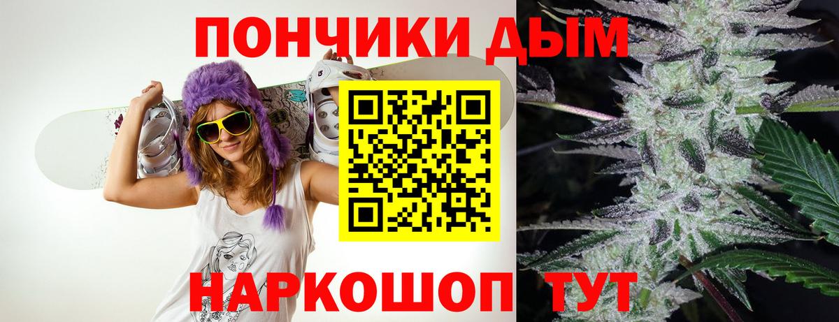 МАРИХУАНА MAZAR  Шишки марихуана THC 21%  Пушкино  МАРИХУАНА SATIVA & INDICA 